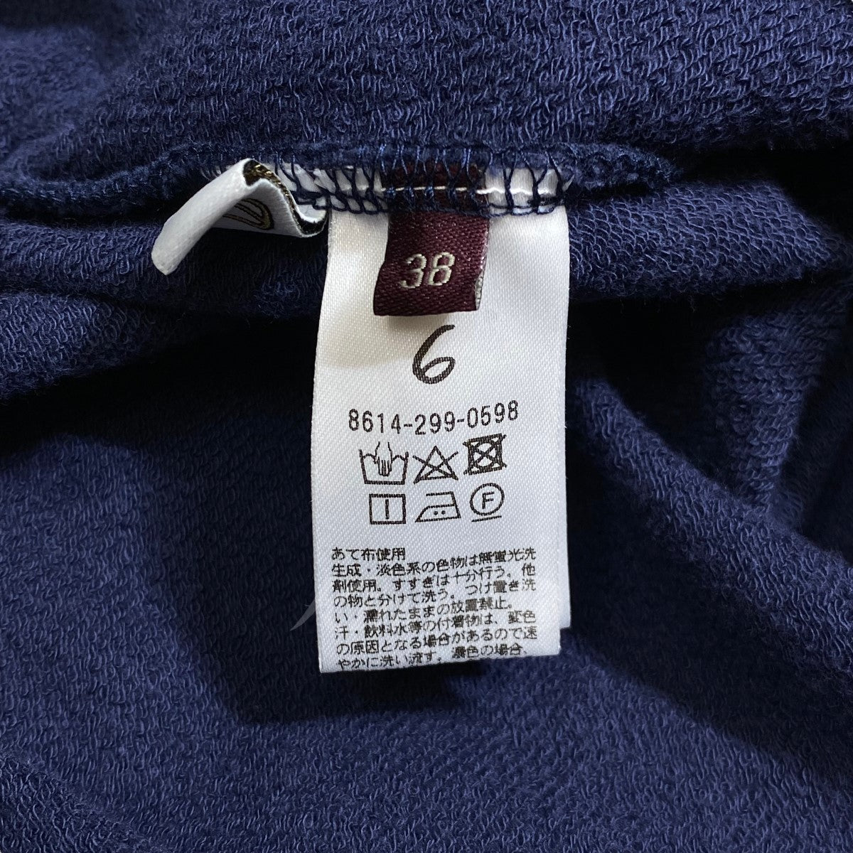 ビューティアンドユースの2023SS COTTON URAKE PANTS スウェットパンツです。 6（ROKU） BEAUTY ＆ YOUTH ボトムス 古着・中古アイテム