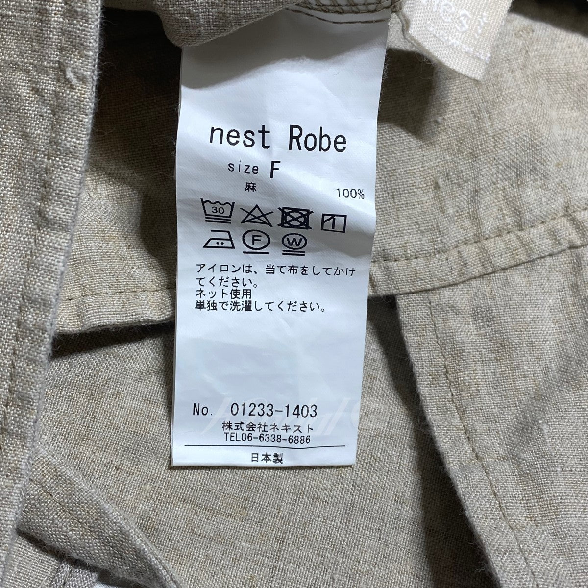 nest Robe(ネストローブ) ブラックリネンボタンサロペット／01233-1403