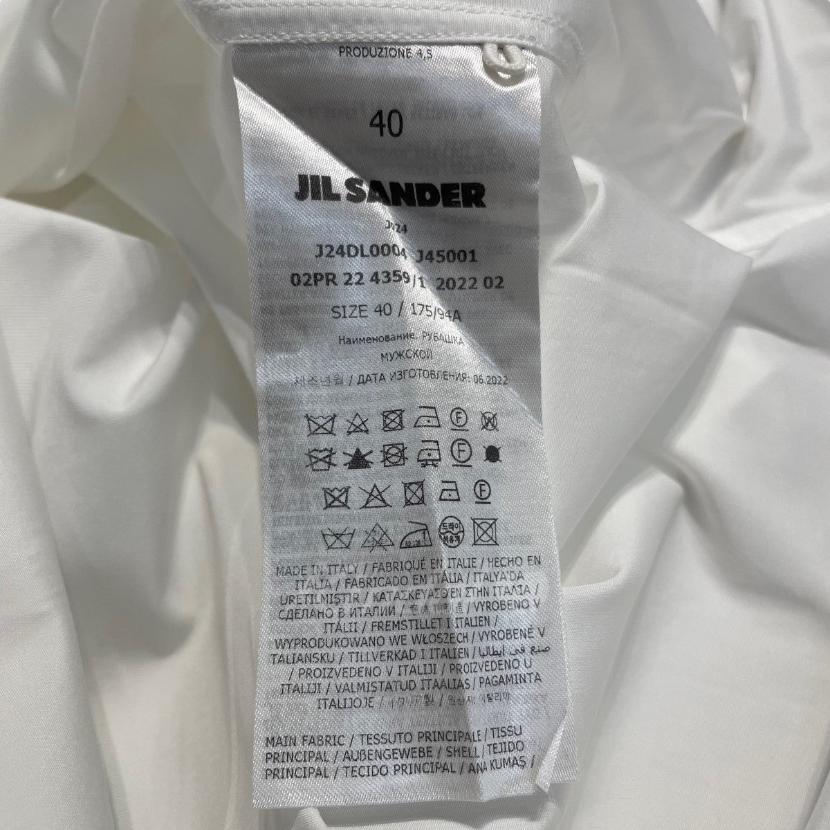 JIL SANDER(ジルサンダー) 7 DAYS SHIRT Tuesday レギュラーシャツ ...