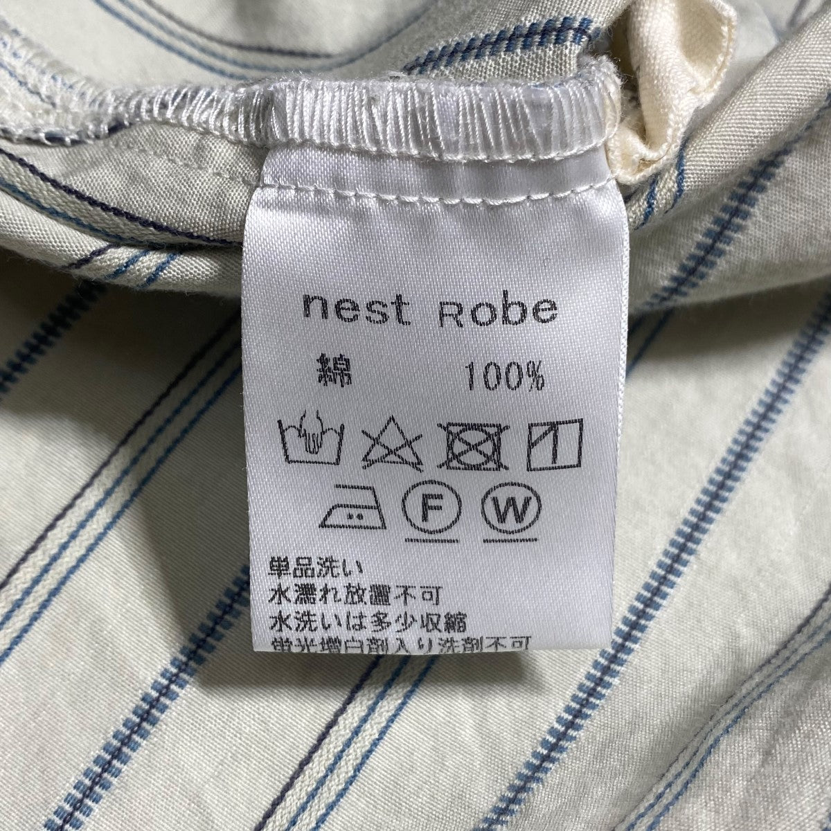 nest Robe(ネストローブ) プルオーバーシャツストライプ01181-1032 ...