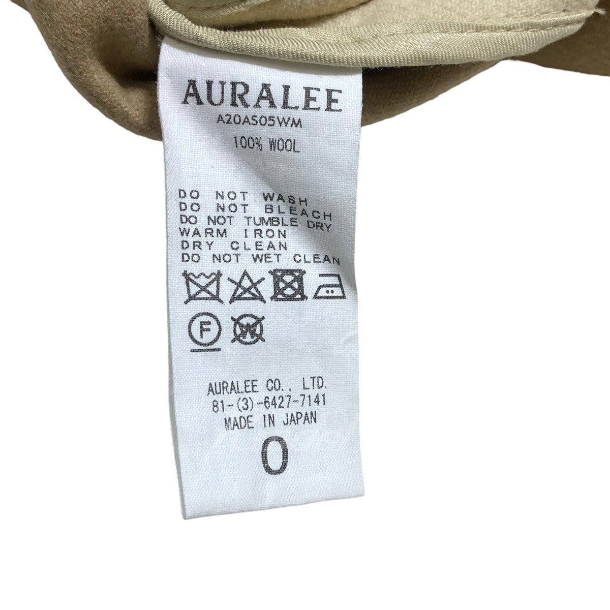 AURALEE(オーラリー) メルトンウールスリットスカート／A20AS05WM