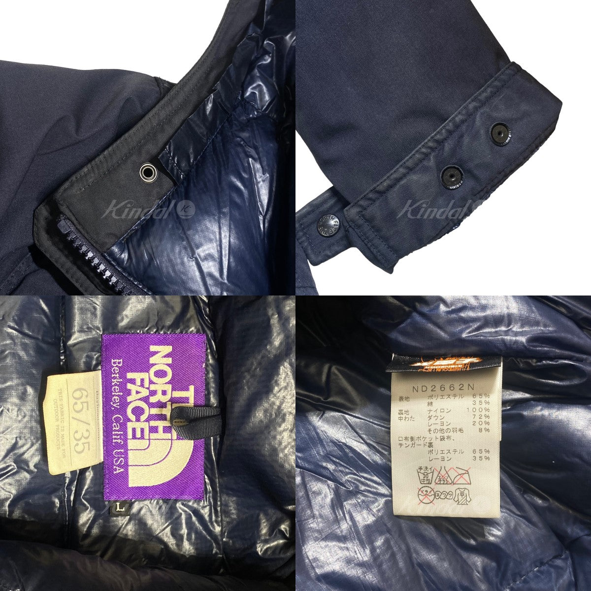 THE NORTH FACE PURPLE LABEL(ザノースフェイス パープルレーベル) 65／35 Mountain Short Down  ダウンジャケット／ND2662N ND2662N ネイビー サイズ L｜【公式】カインドオルオンライン ブランド古着・中古通販【kindal】