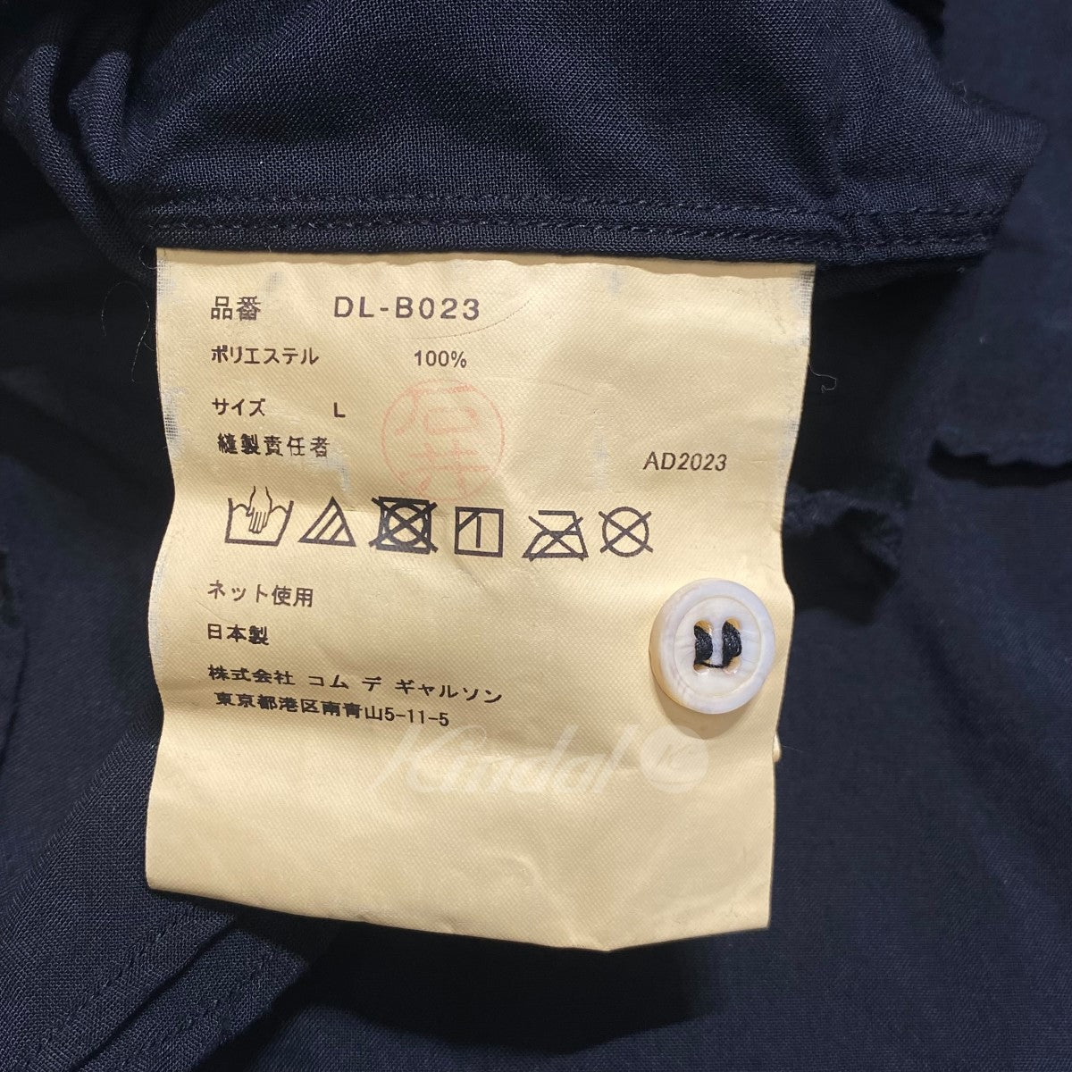 COMME des GARCONS HOMME DEUX 2023AW 製品染ポリエステルシャツ／DL B023 の古着・中古アイテム