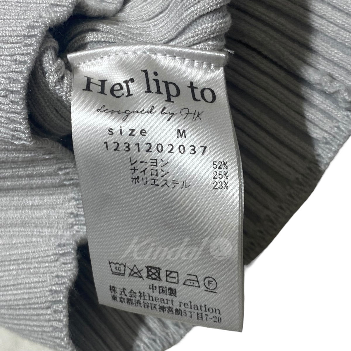 Her lip to(ハーリップトゥ) Twist Cutout Knit Pullover リブカットソー