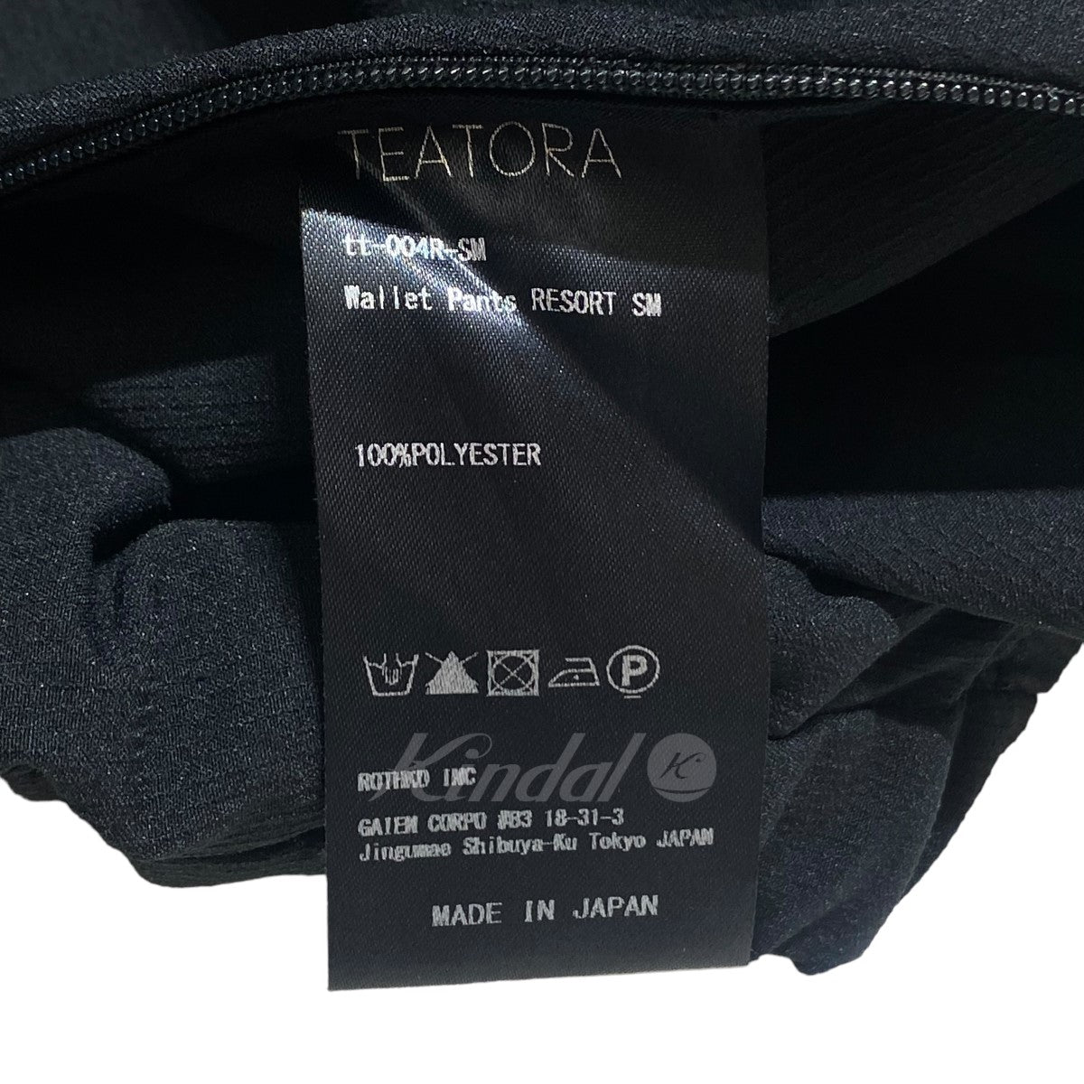 TEATORA(テアトラ) Wallet Pants RESORT SM イージーパンツ／tt 004R ...