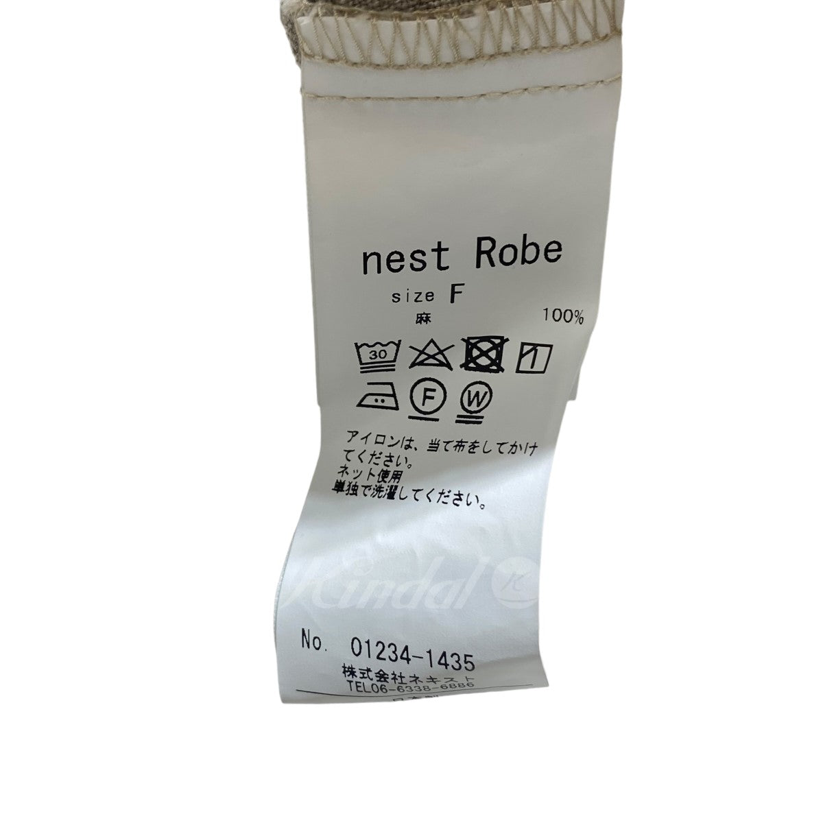 nest Robe(ネストローブ) ブラックリネンコクーンサロペット／01234 ...