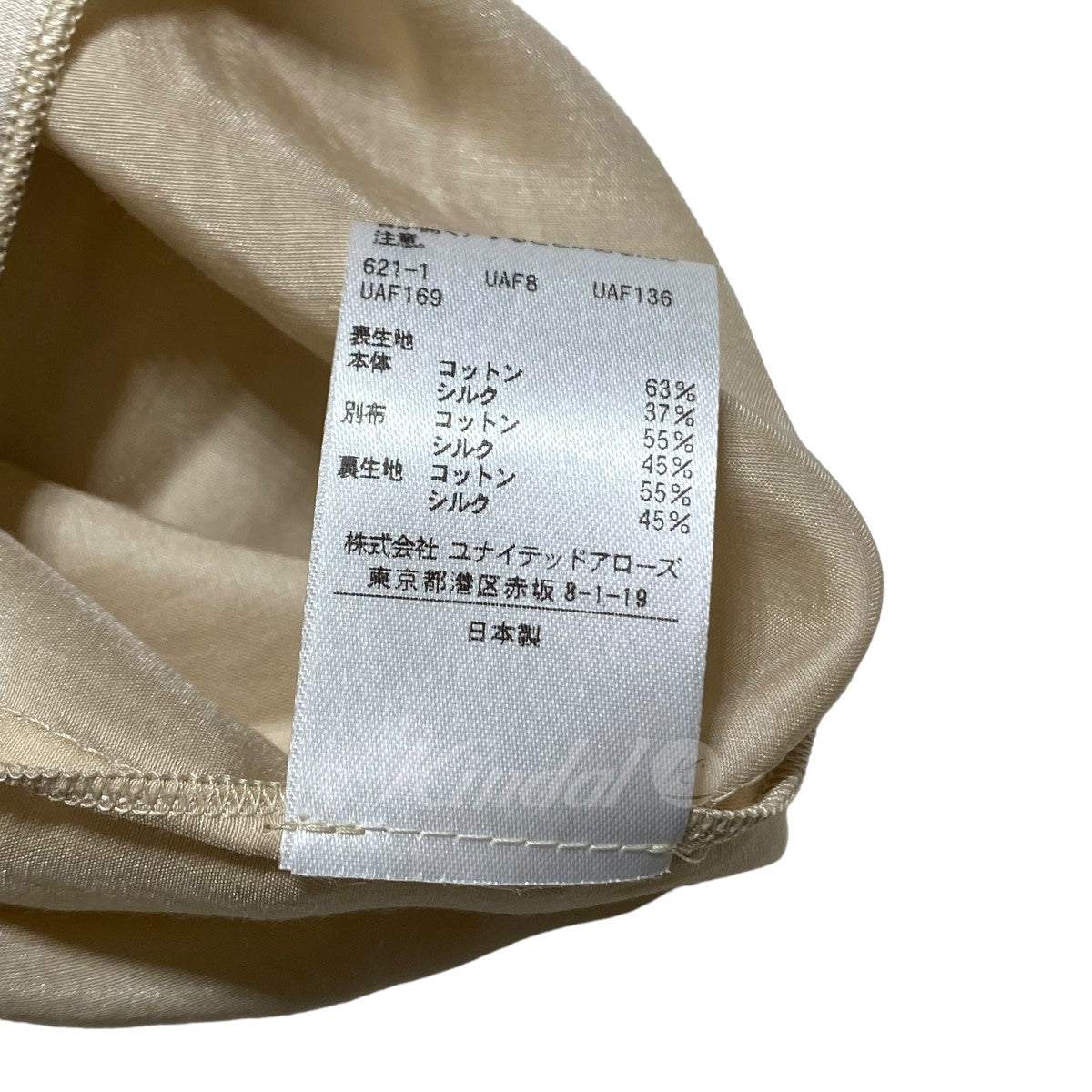 お買い得安い【sor 様専用】Drawer スカート 36 ブロックチェック スカート