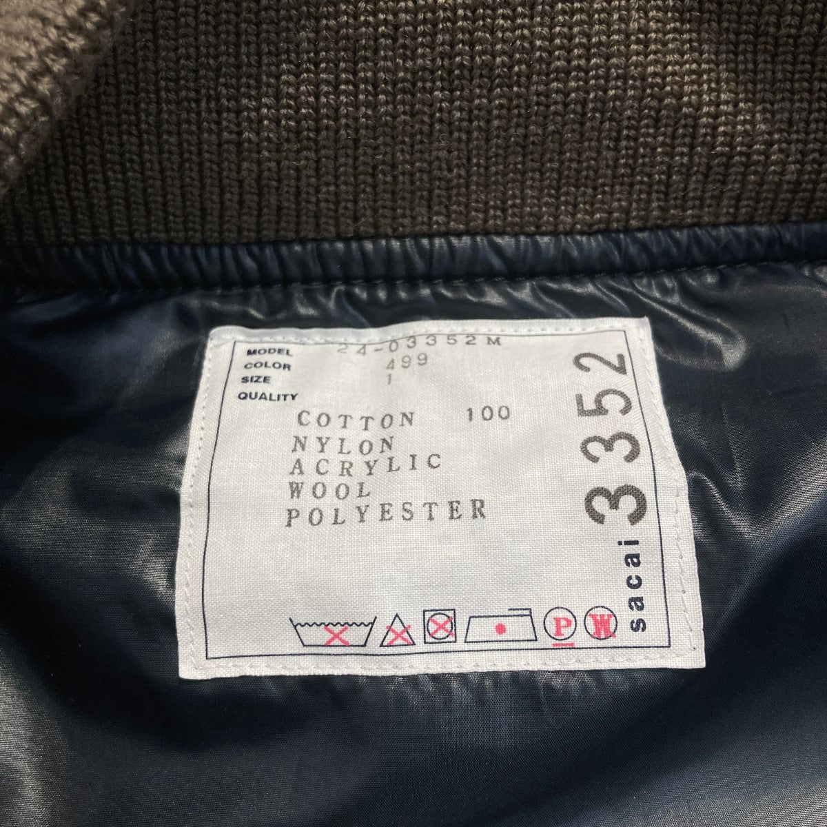 sacai(サカイ) 24SSDenim Blousonレイヤードデニムジャケット24