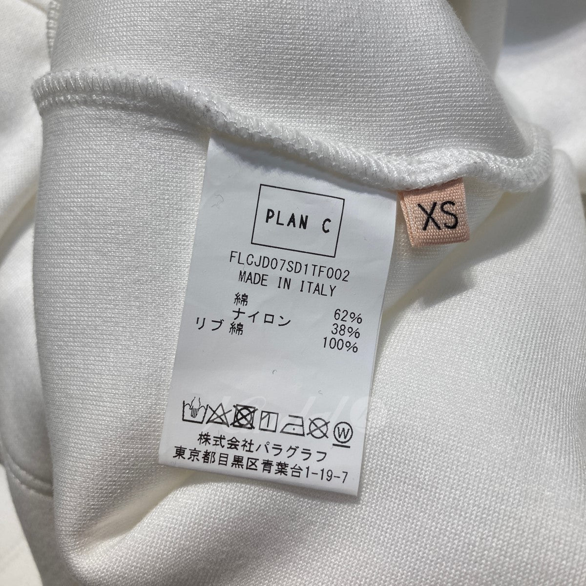 PLANCPLAN C  半袖スエット　XSサイズ