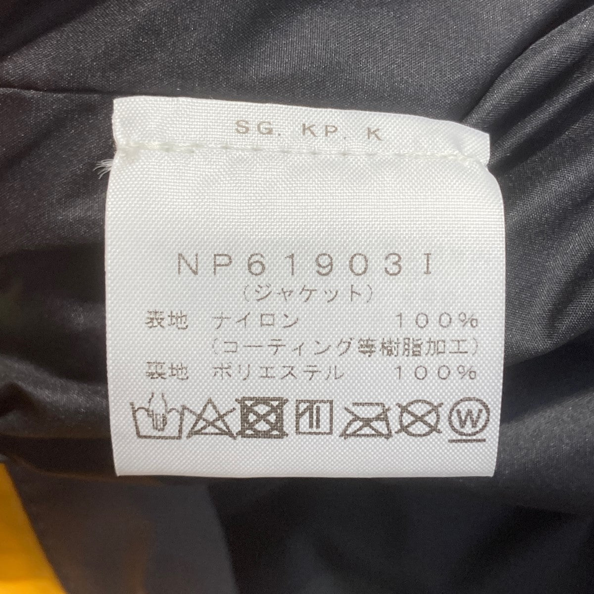 Supreme×THE NORTH FACE 20SS 20RTG Jacket マウンテンパーカー