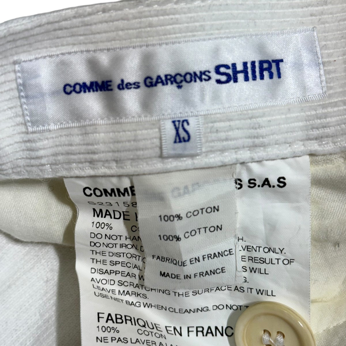 COMME des GARCONS SHIRT(コムデギャルソンシャツ) コーデュロイパンツS23158 S23158 ホワイト サイズ  XS｜【公式】カインドオルオンライン ブランド古着・中古通販【kindal】