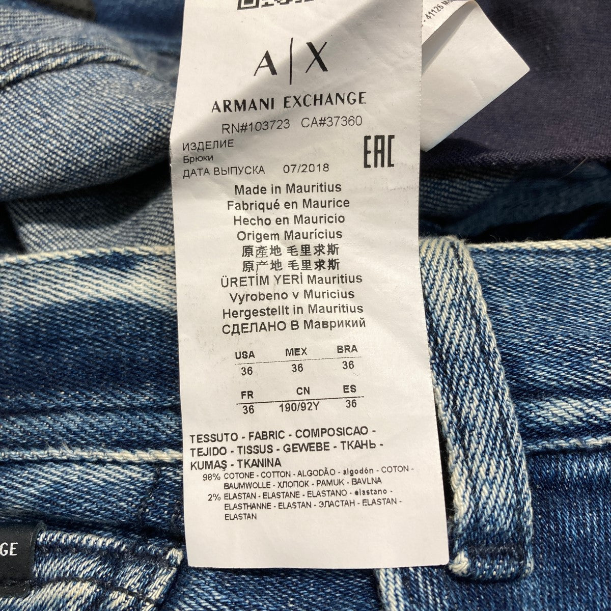 ARMANI 見やすかっ JEANS】アルマーニジーンズ 103723