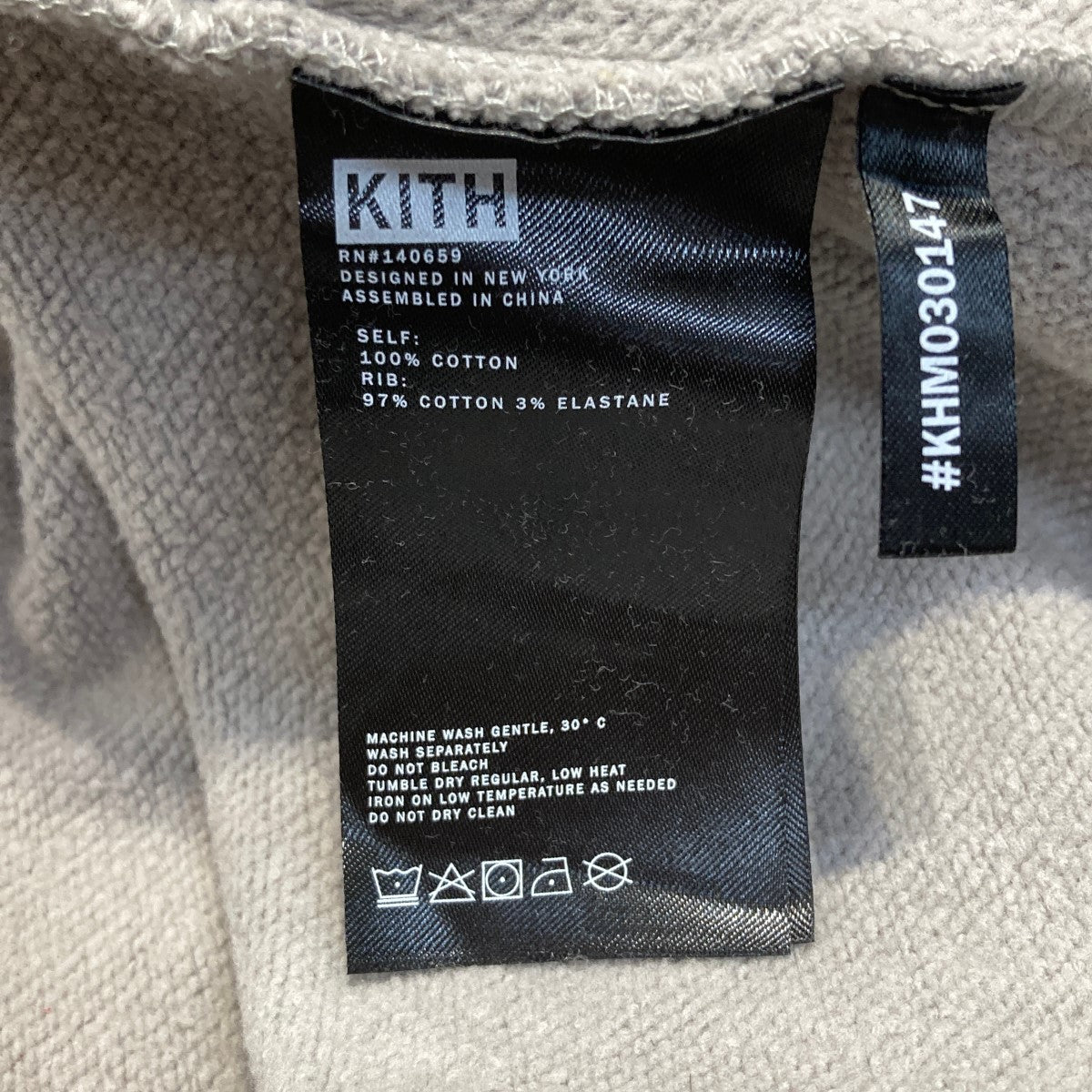 KITH(キス) 23SSCyber Monday Crewneckロゴ刺繍 クルーネックスウェット ベージュ サイズ  L｜【公式】カインドオルオンライン ブランド古着・中古通販【kindal】