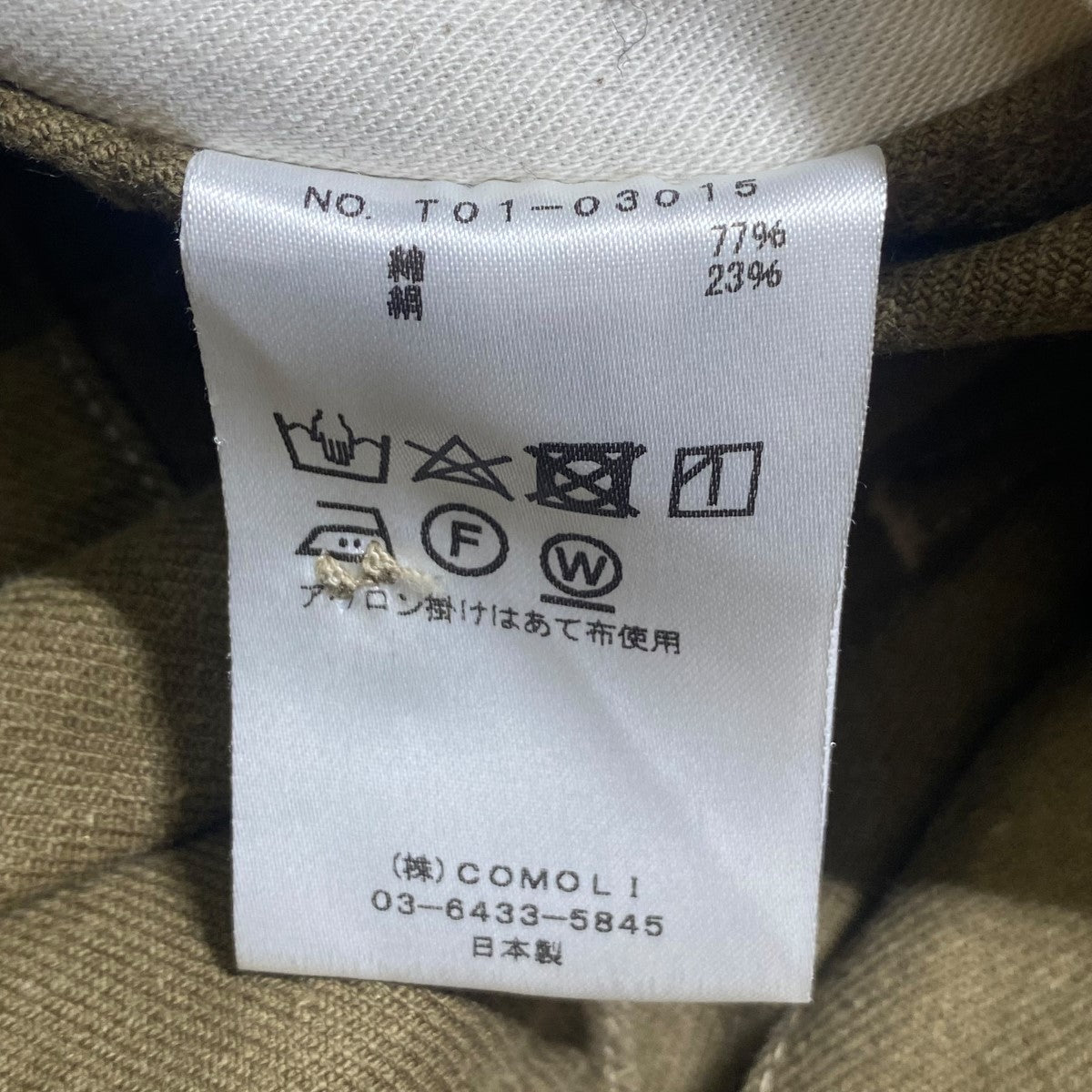 COMOLI(コモリ) コットンシルクオーバーパンツT01-03015 T01