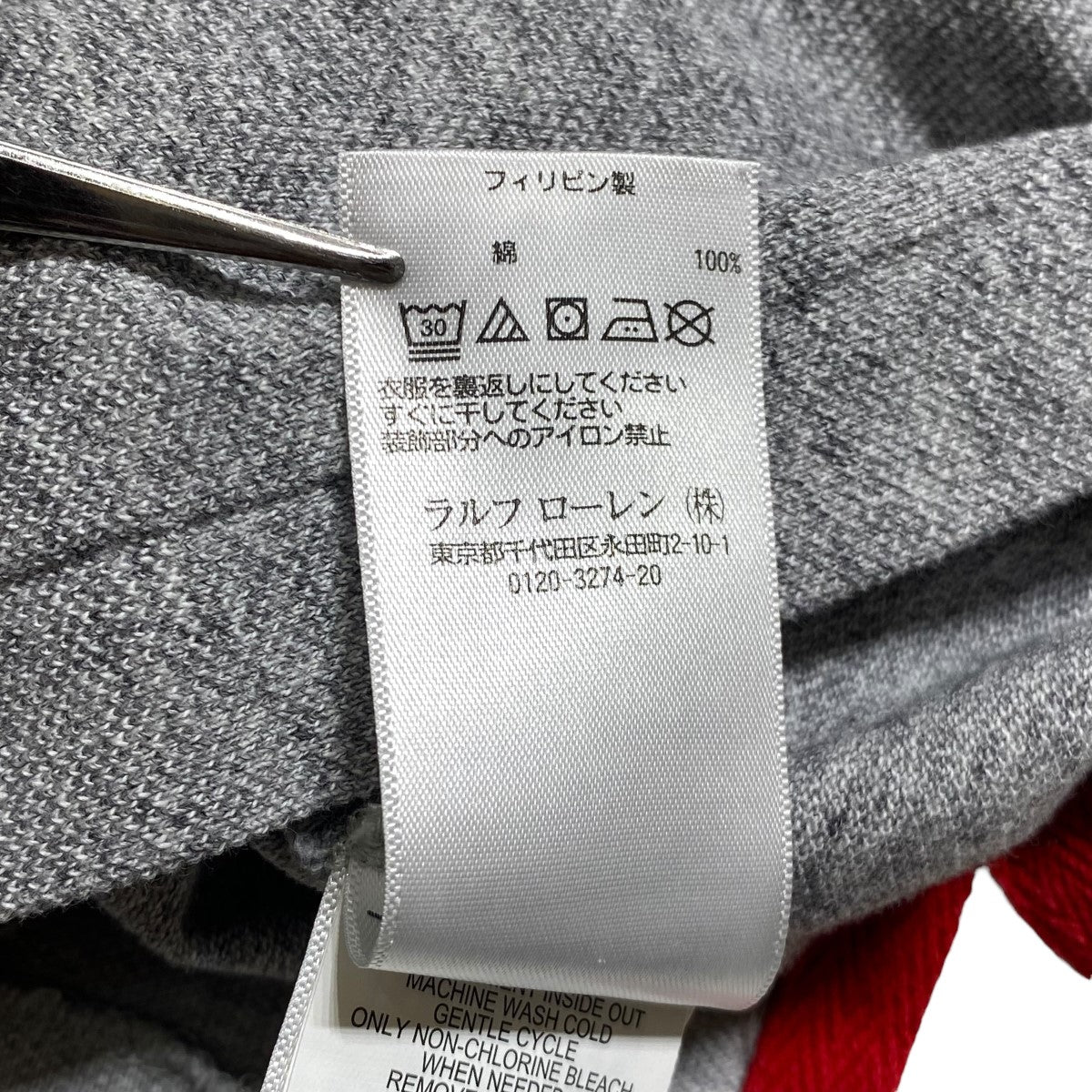POLO RALPH LAUREN(ポロラルフローレン) COSTOM SLIM FIT