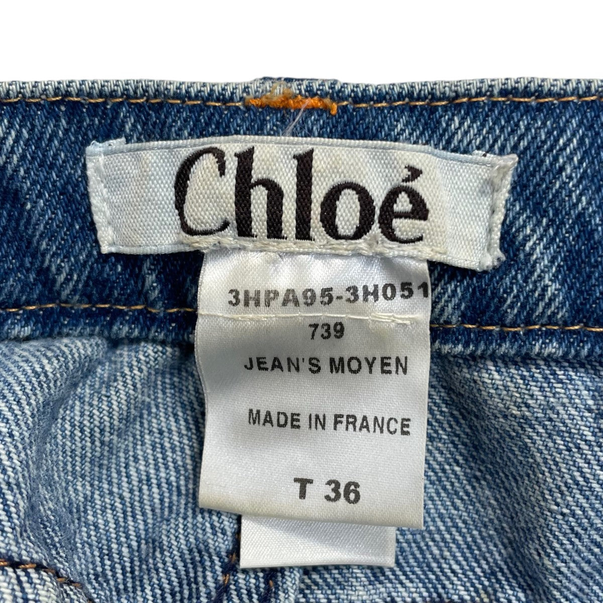 Chloe(クロエ) フランス製 パッチワークデニムデニムパンツ3HPA95-3H051 3HPA95-3H051 インディゴ サイズ 36｜【公式】カインドオルオンライン  ブランド古着・中古通販【kindal】