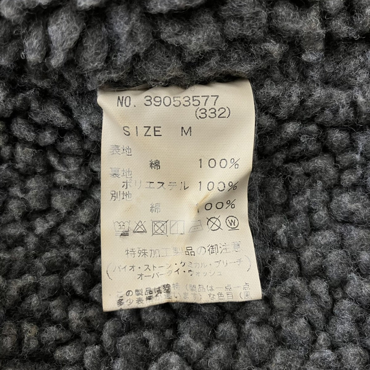 TOBILA 裏ボアコート39053577 古着・中古-6枚目のアイテム画像