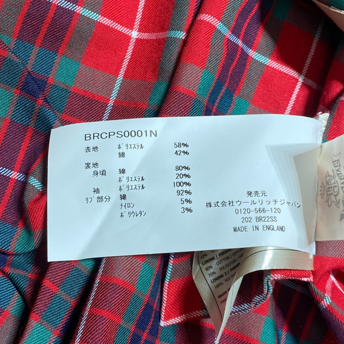 BARACUTA(バラクータ) G9ジップアップジャケットBRCPS0001N BARACUTA(バラクータ) G9ジップアップジャケットBRCPS0001N