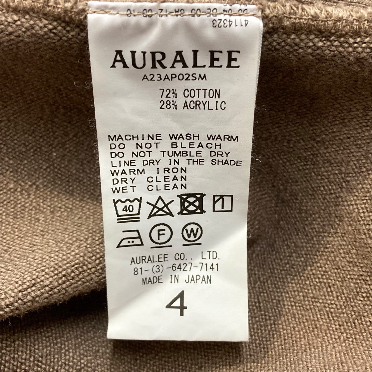 AURALEE(オーラリー) SUPER MILLED SWEAT P／OクルーネックスウェットA23AP02SM A23AP02SM ブラウン サイズ  4｜【公式】カインドオルオンライン ブランド古着・中古通販【kindal】