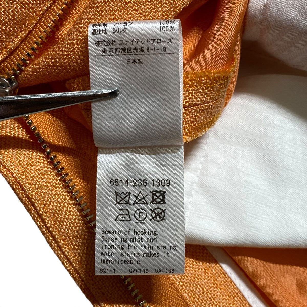 Drawer(ドゥロワー) M．SUMMER1レーヨンバスケットパンツ6514-236-1309  