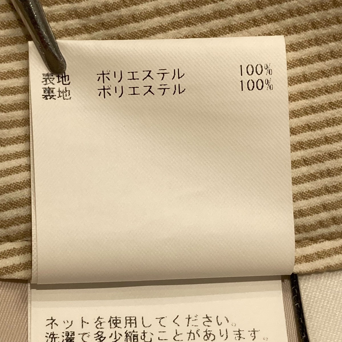 ANAYI(アナイ) サッカーストレッチクロップドパンツ102417-12
