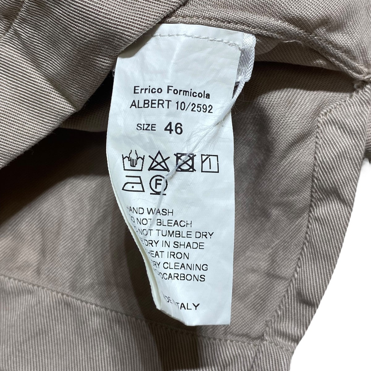 サファリジャケット