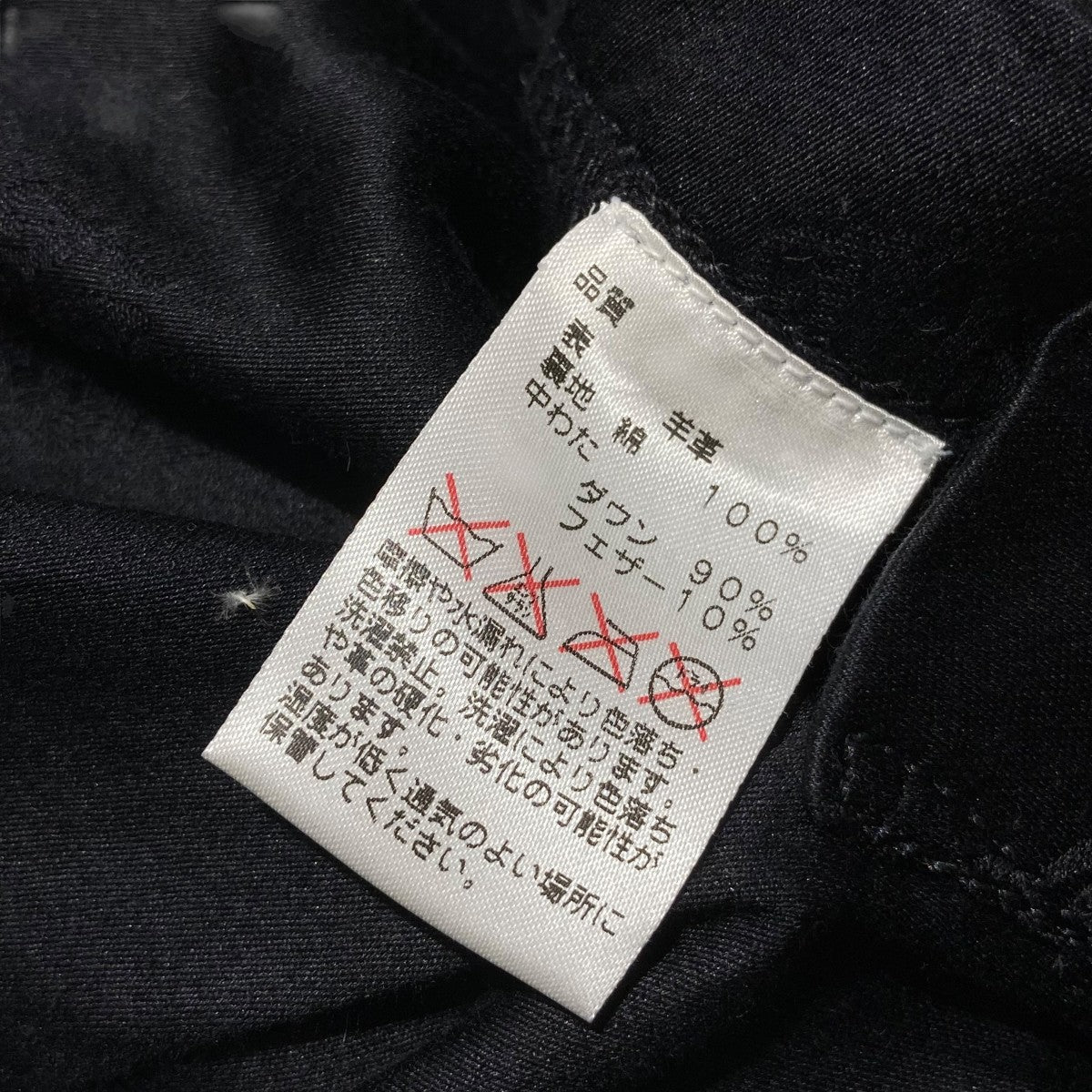 CHROME HEARTS(クロムハーツ) レザーダウンジャケット ブラック サイズ