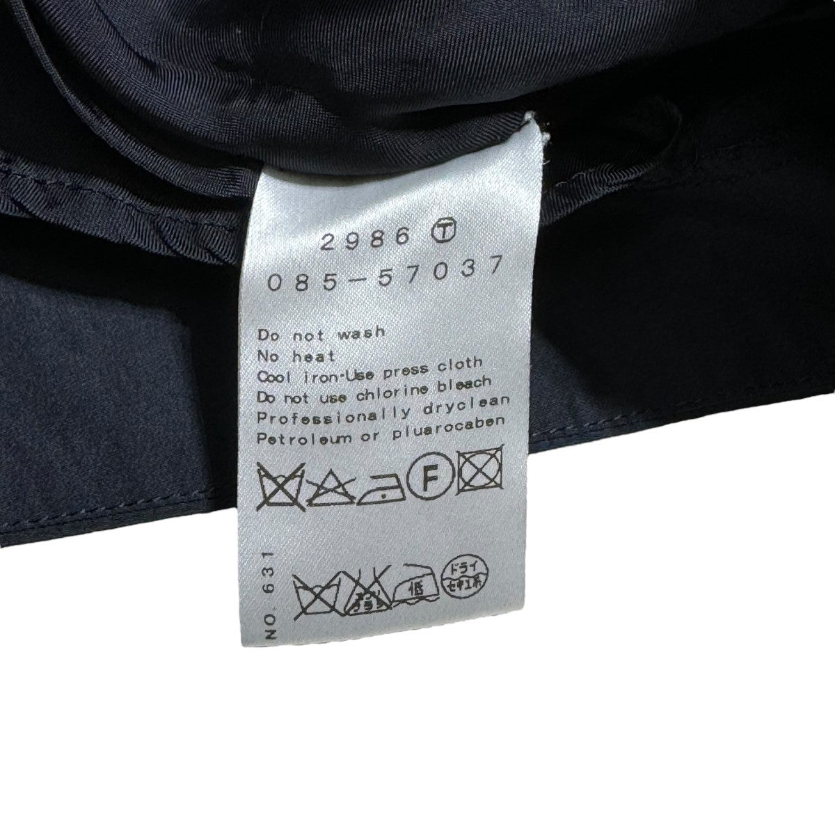 ドレステリアの切替え ノースリーブワンピース 085-57037です。 DRESSTERIOR 古着・中古 ワンピース アイテム