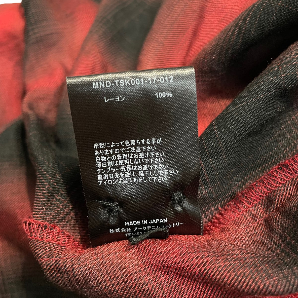 MINEDENIM(マインデニム) CDLレーヨンオンブレチェックルーズ