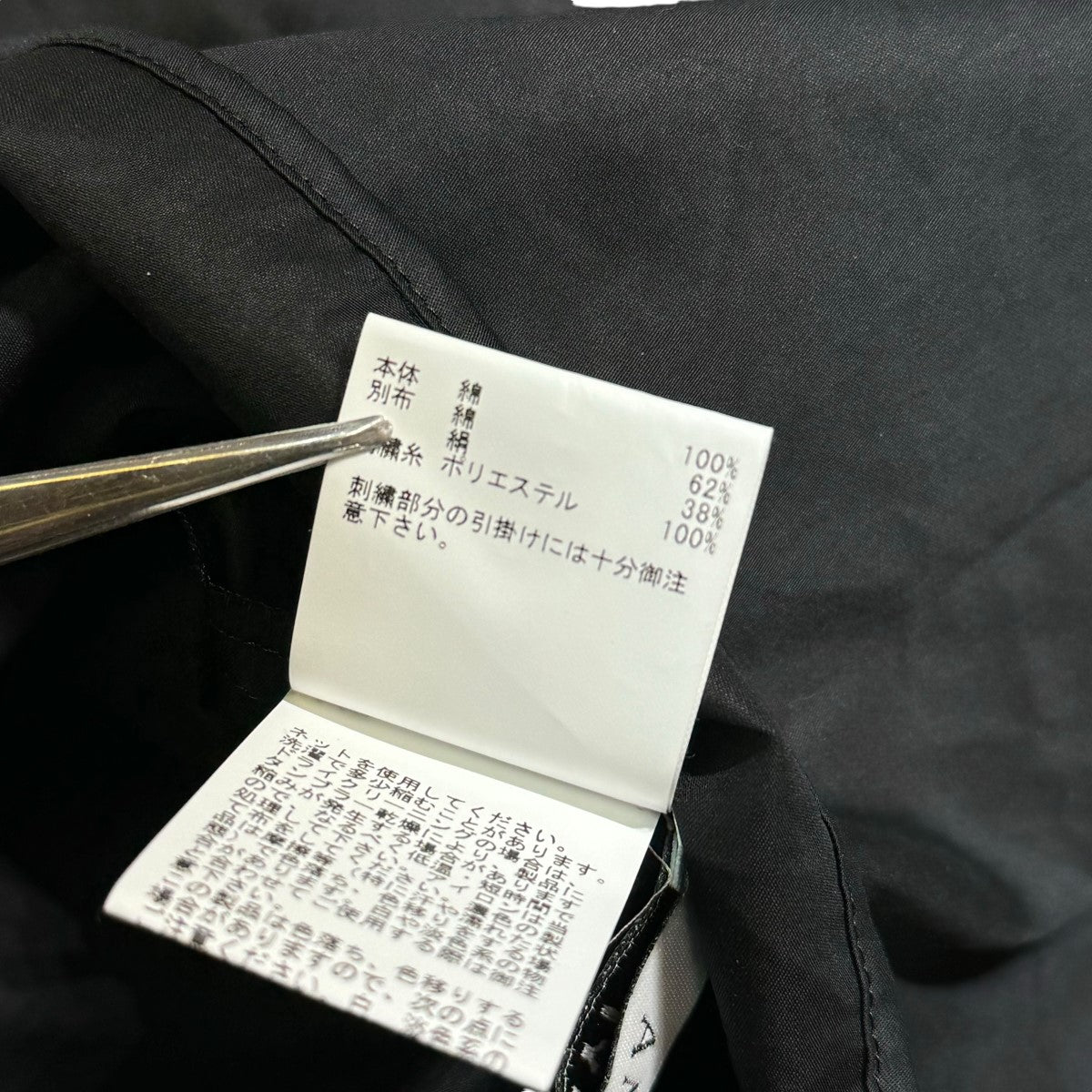 ANAYI(アナイ) コットンサテン刺繍襟ブラウス10212713300