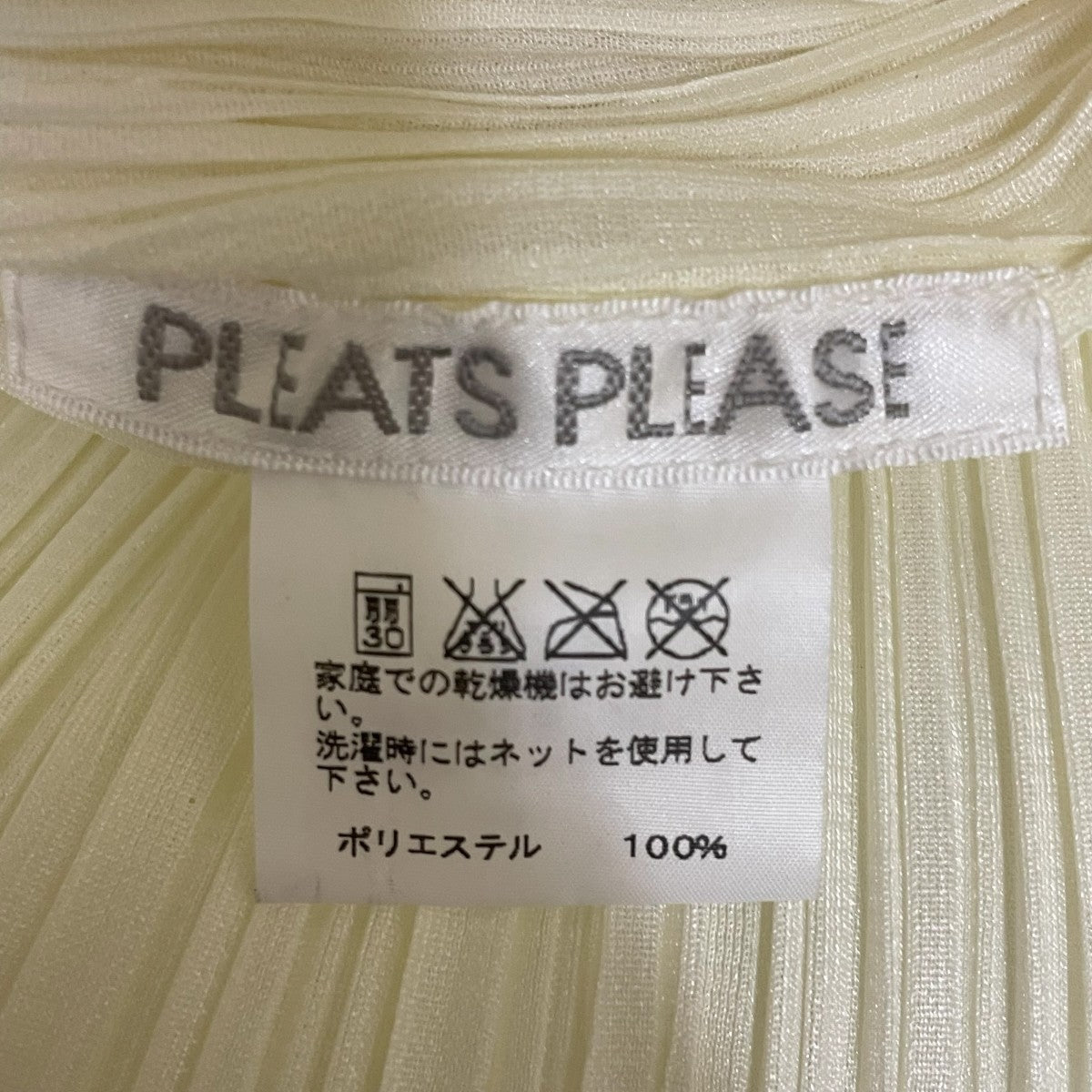PLEATS PLEASE(プリーツプリーズ) PLEATS PLEASE Short