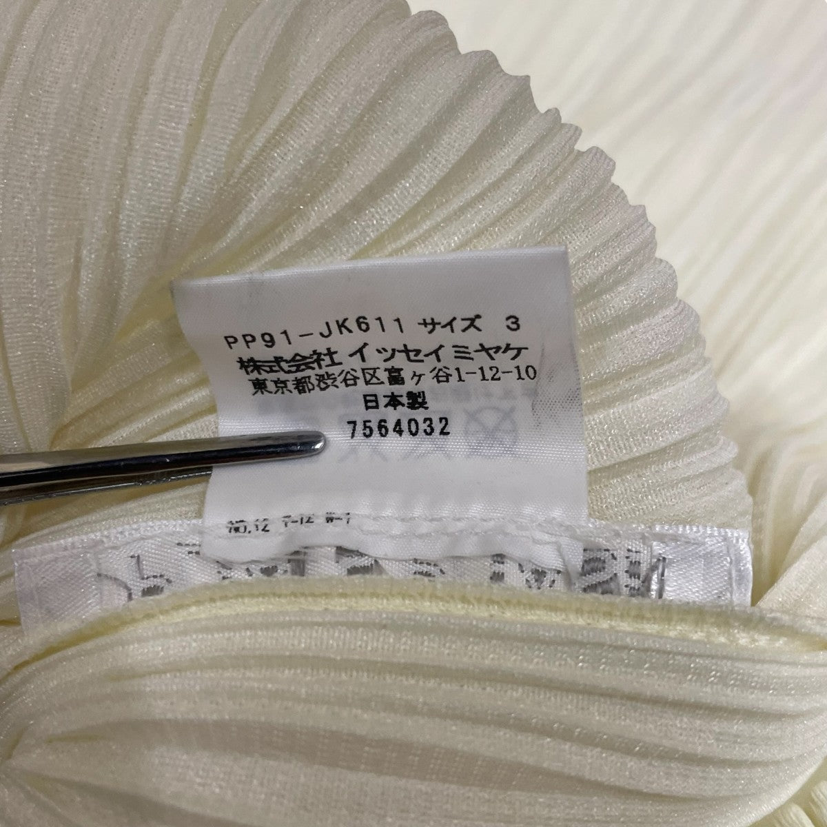 プリーツプリーズ PLEATS PLEASE フリンジ ノースリーブカットソー PP91LK931 ピンク サイズ：3 楽天市場】【MAX30%OFF】【夏SALE10%OFF 7/20(日)?31日(木)まで