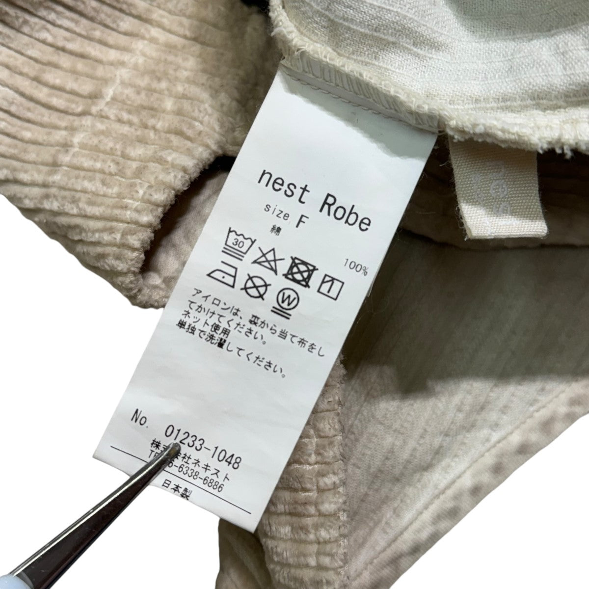 nest Robe 23AW01233-01048 古着・中古-7枚目のアイテム画像