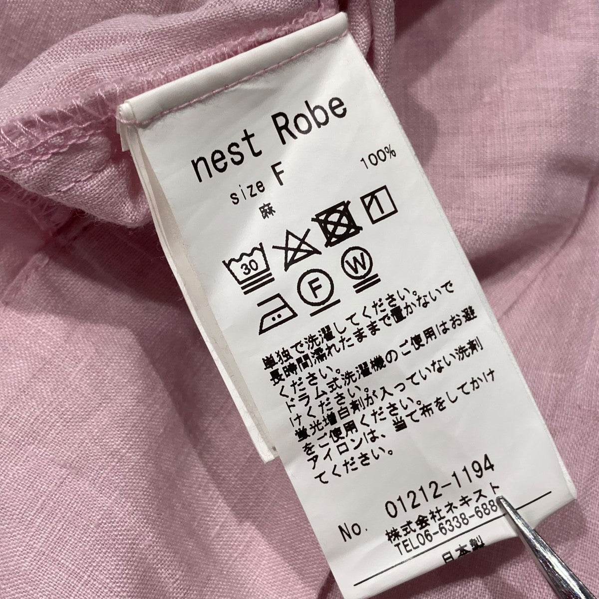 nest Robe(ネストローブ) リネンフリルチュニック01212-1194