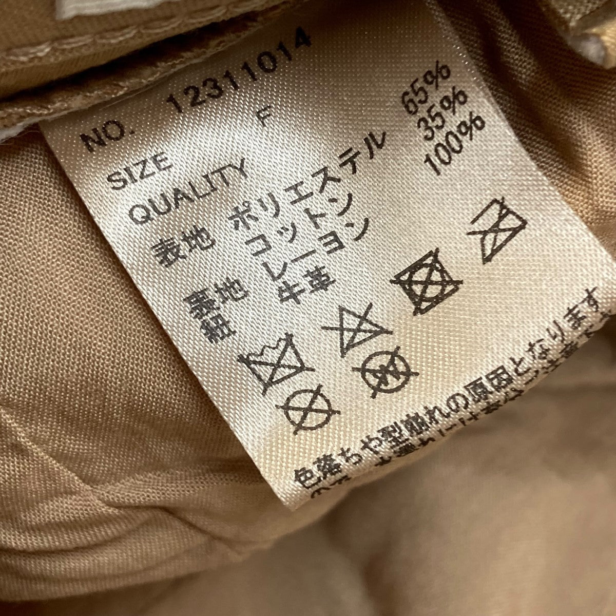 トゥデイフルのキャップ 123111014です。 TODAYFUL 古着・中古 ファッション小物 アイテム