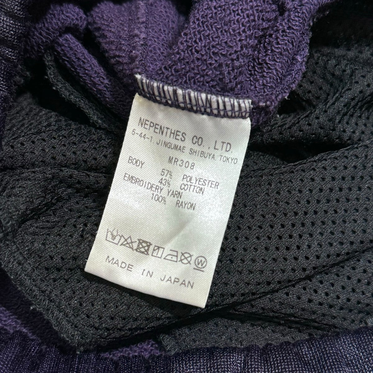 Needles(ニードルス) Zipped Sweat PantスウェットパンツMR308