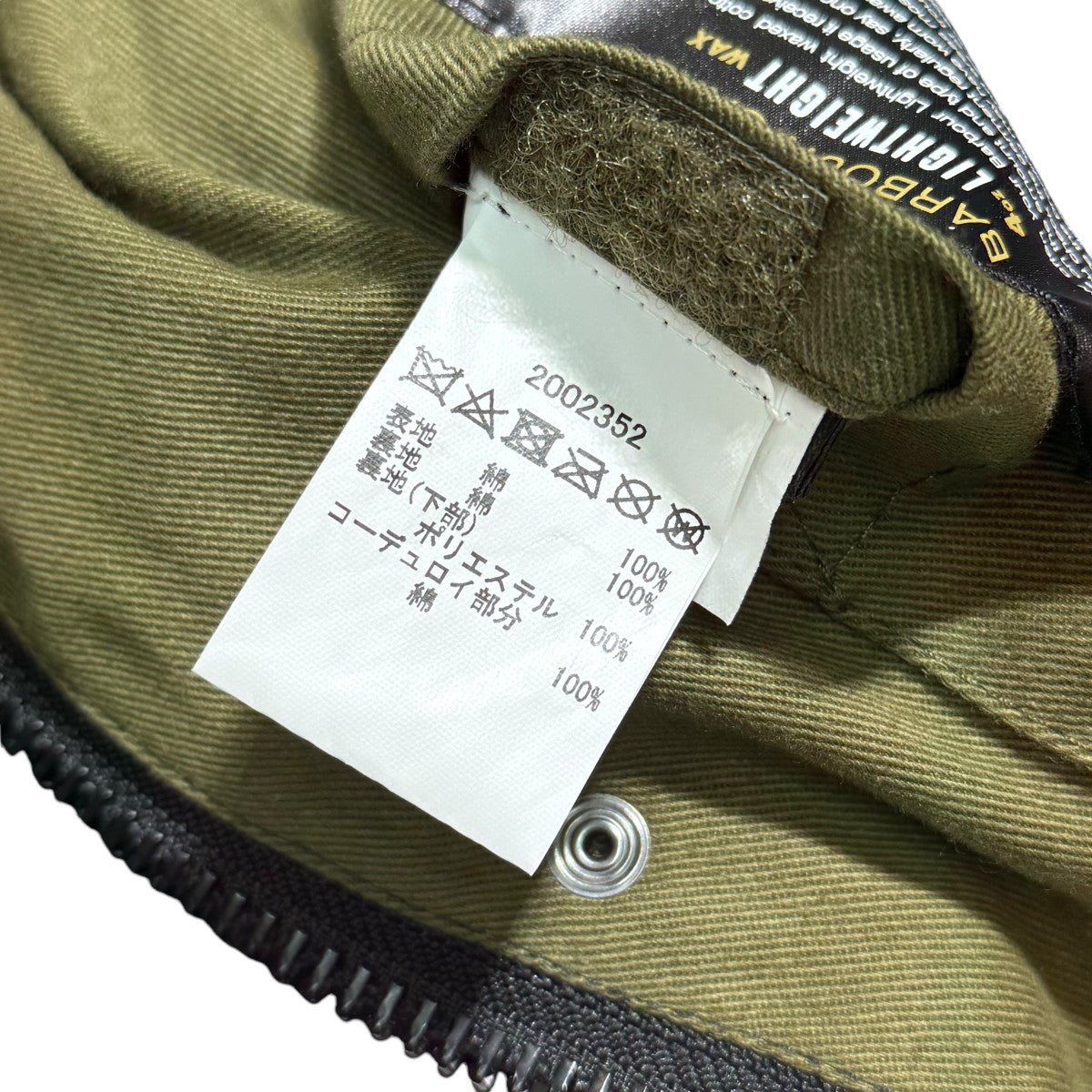 Barbour×KAPTAIN SUNSHINE SHORT TRANSPORT JACKETショート