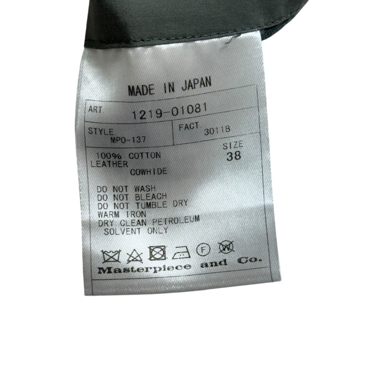 サイズ3！comoli オールインワン 中古・古着通販】COMOLI (コモリ) オールインワン ネイビー