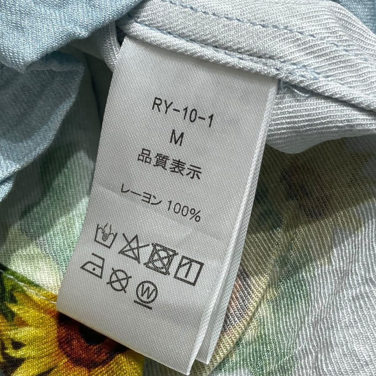 NEAT ALOHA rayon s s shirt SUNFLOWERアロハシャツ 古着・中古-5枚目のアイテム画像