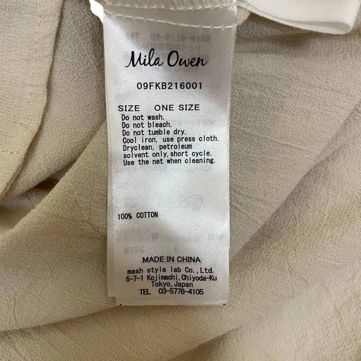 Mila Owen 長袖ロングワンピース09FKB216001 古着・中古-5枚目のアイテム画像