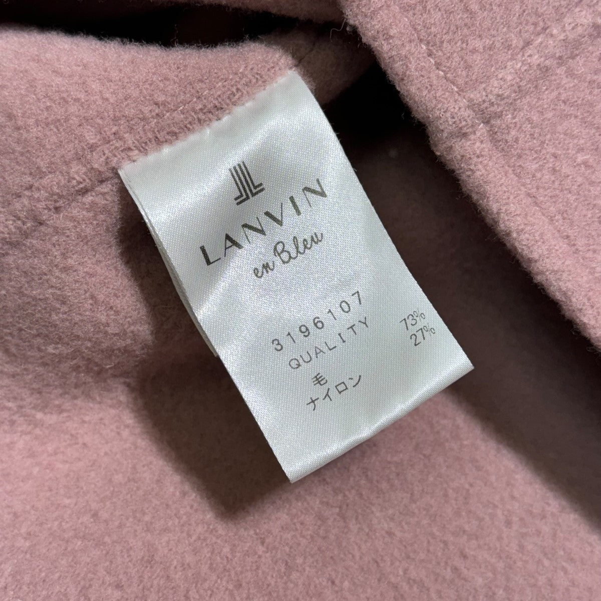 ランバンオンブルーのストール付き タックスリーブ ウールジャケット 3196107です。 LANVIN en Bleu 古着・中古 アウター アイテム