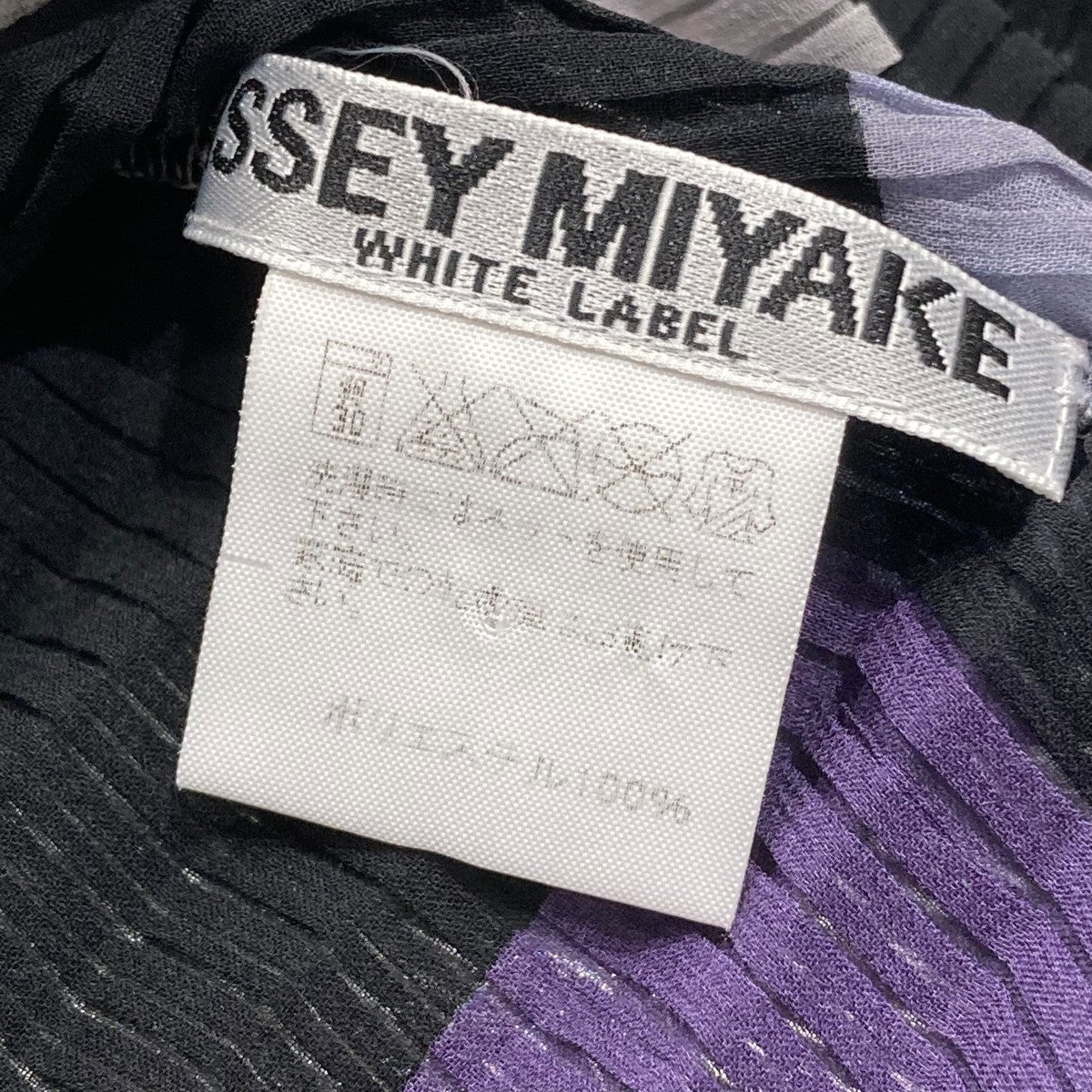 半袖カットソーIM32FJ293
