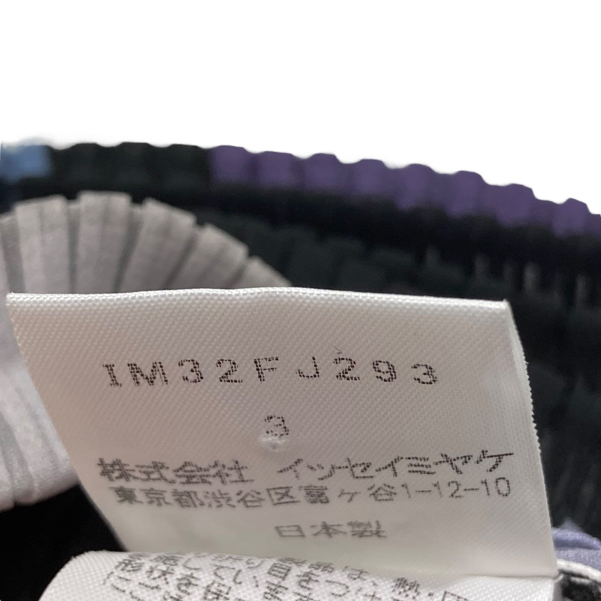 半袖カットソーIM32FJ293