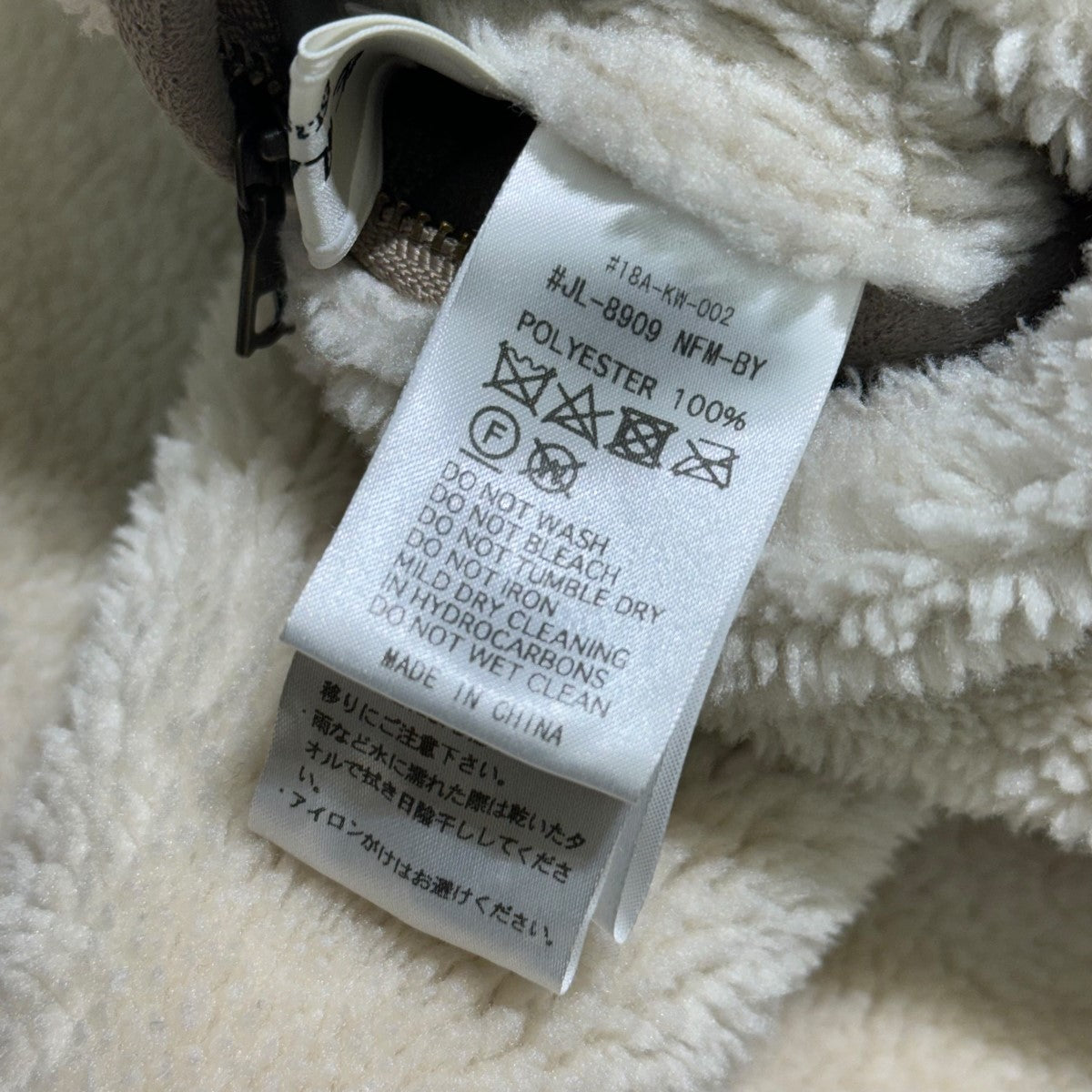 ル・グラジックのノーカラーコート 18A-KW-002です。 LE GLAZIK 古着・中古 アウター アイテム