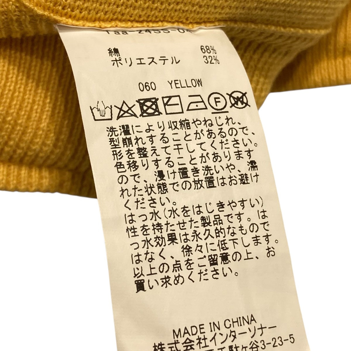 taa ショートパンツTaa-24SS-04 古着・中古-6枚目のアイテム画像