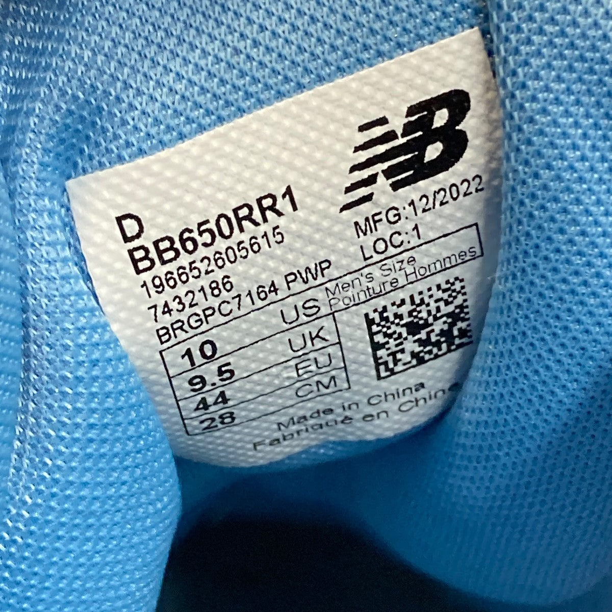 ニューバランス×エメレオンドレのハイカットスニーカー BB650RR1です。 NEW BALANCE×Aime Leon Dore 古着・中古 シューズ アイテム