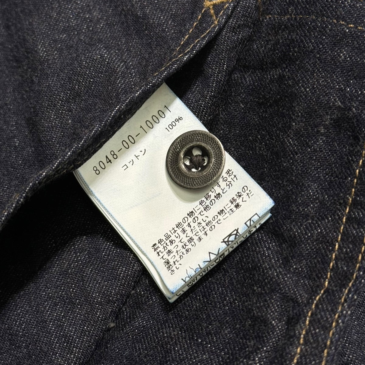 NIGEL CABOURN(ナイジェルケーボン) プルオーバーデニムシャツ
