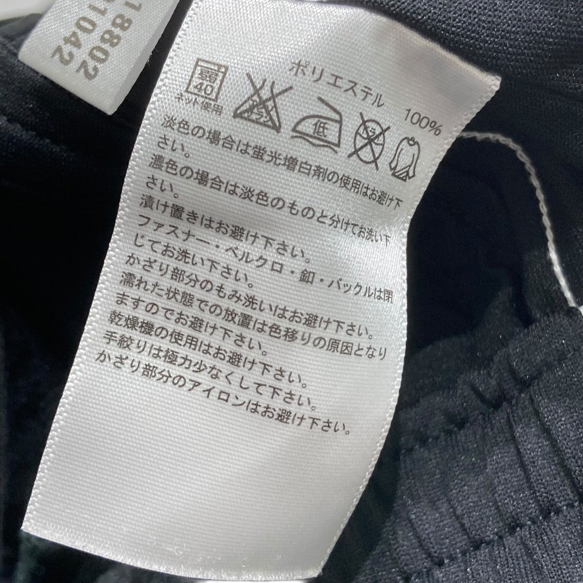 adidas×mastermind JAPAN ショートパンツJD1042 JD1042 ブラック