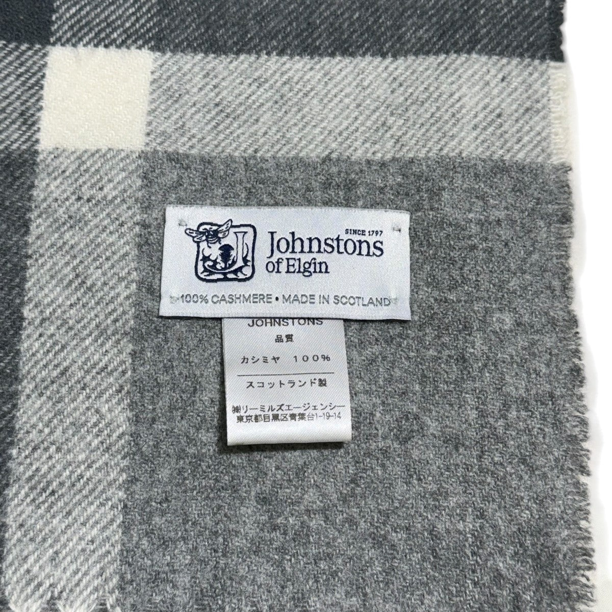 チェックストール