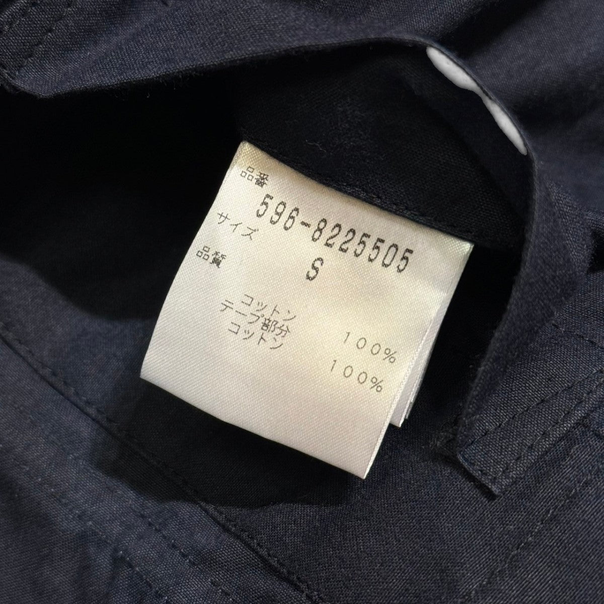 エムエイチエルのフーディージャケット 596-8225505です。 MHL 古着・中古 アウター アイテム